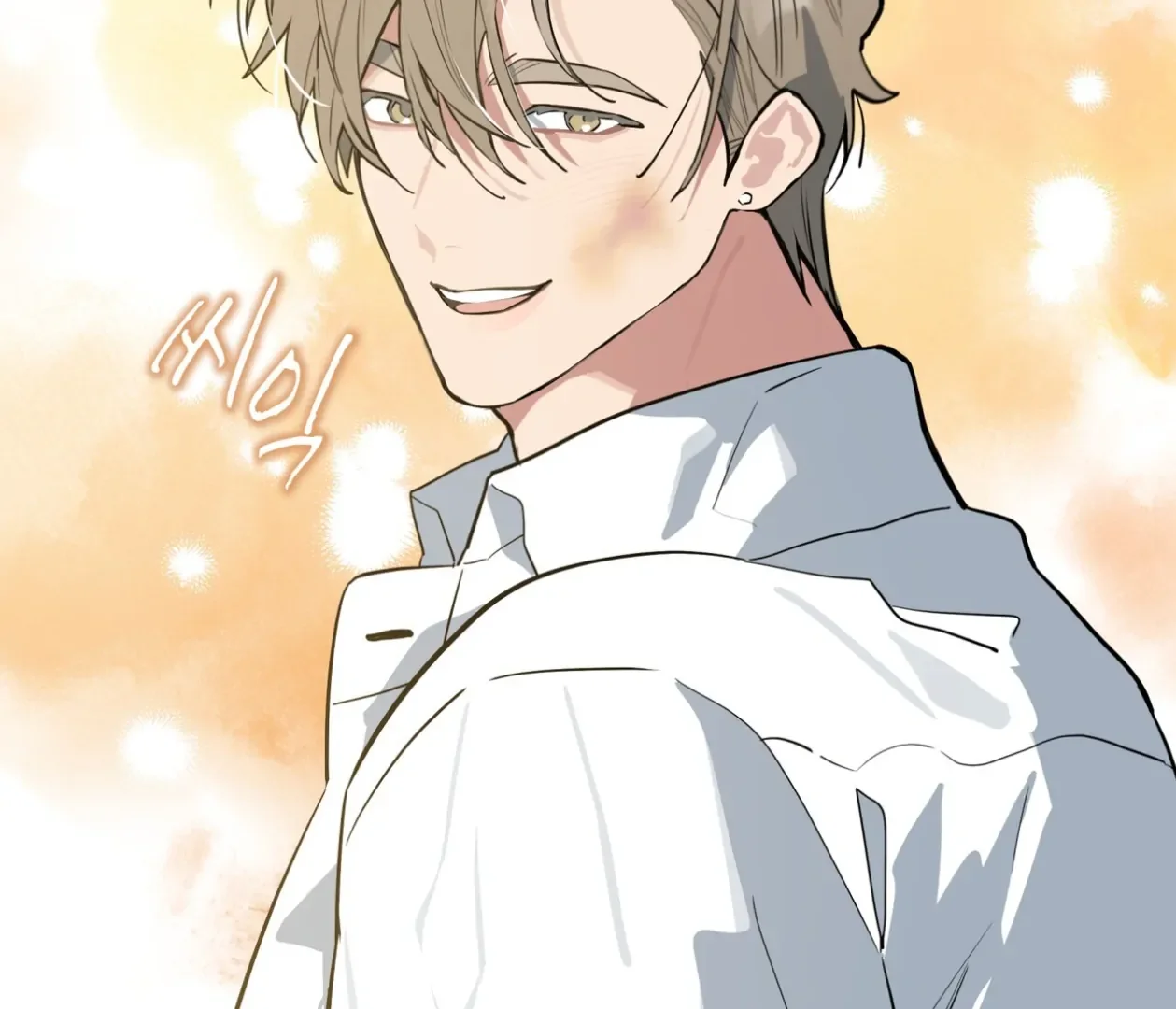 Please Add Some Charcoal - Chapter 22 Page 117