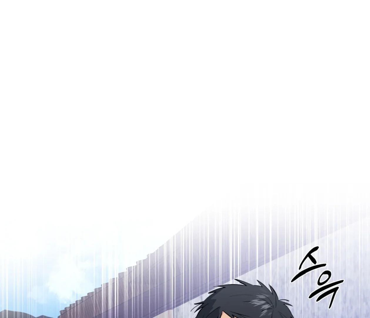 Please Add Some Charcoal - Chapter 23 Page 11