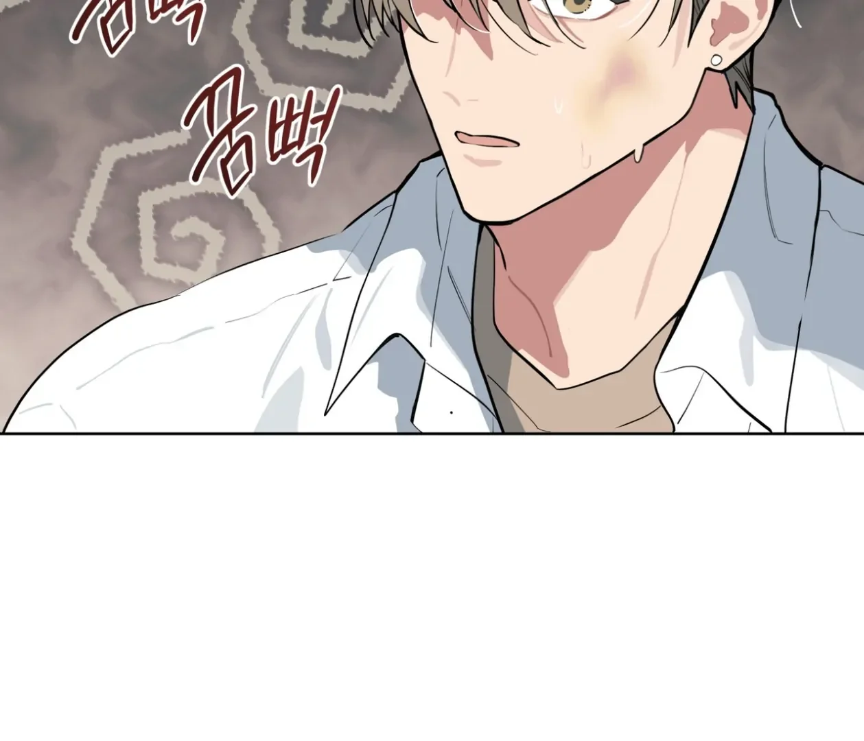 Please Add Some Charcoal - Chapter 23 Page 39