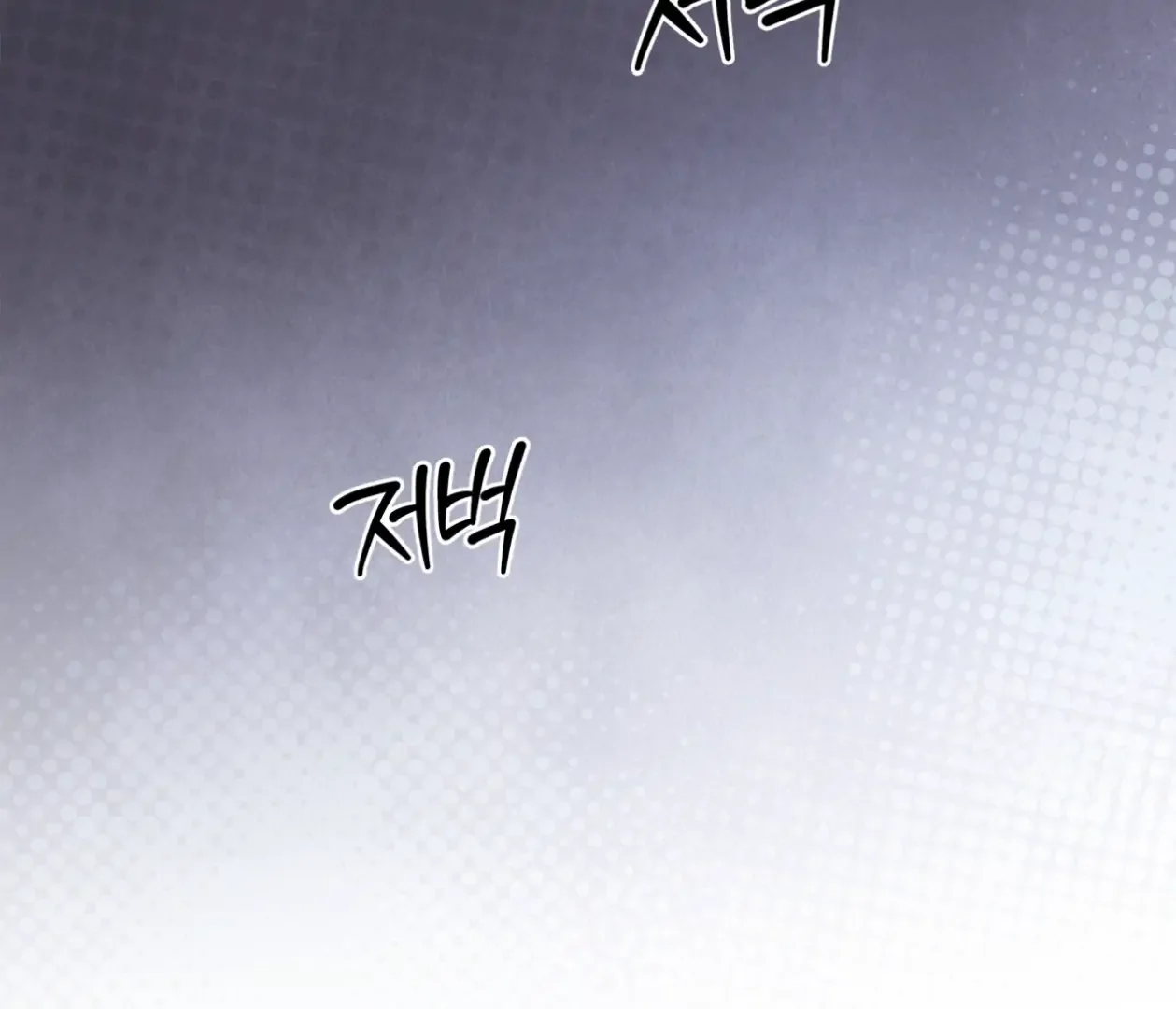 Please Add Some Charcoal - Chapter 23 Page 95