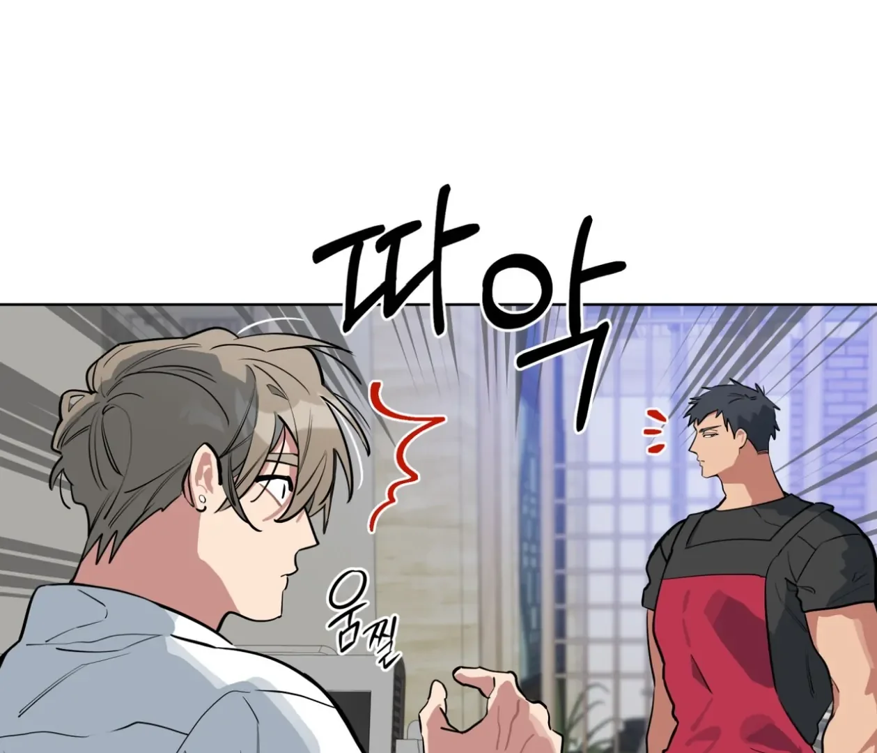 Please Add Some Charcoal - Chapter 23 Page 114