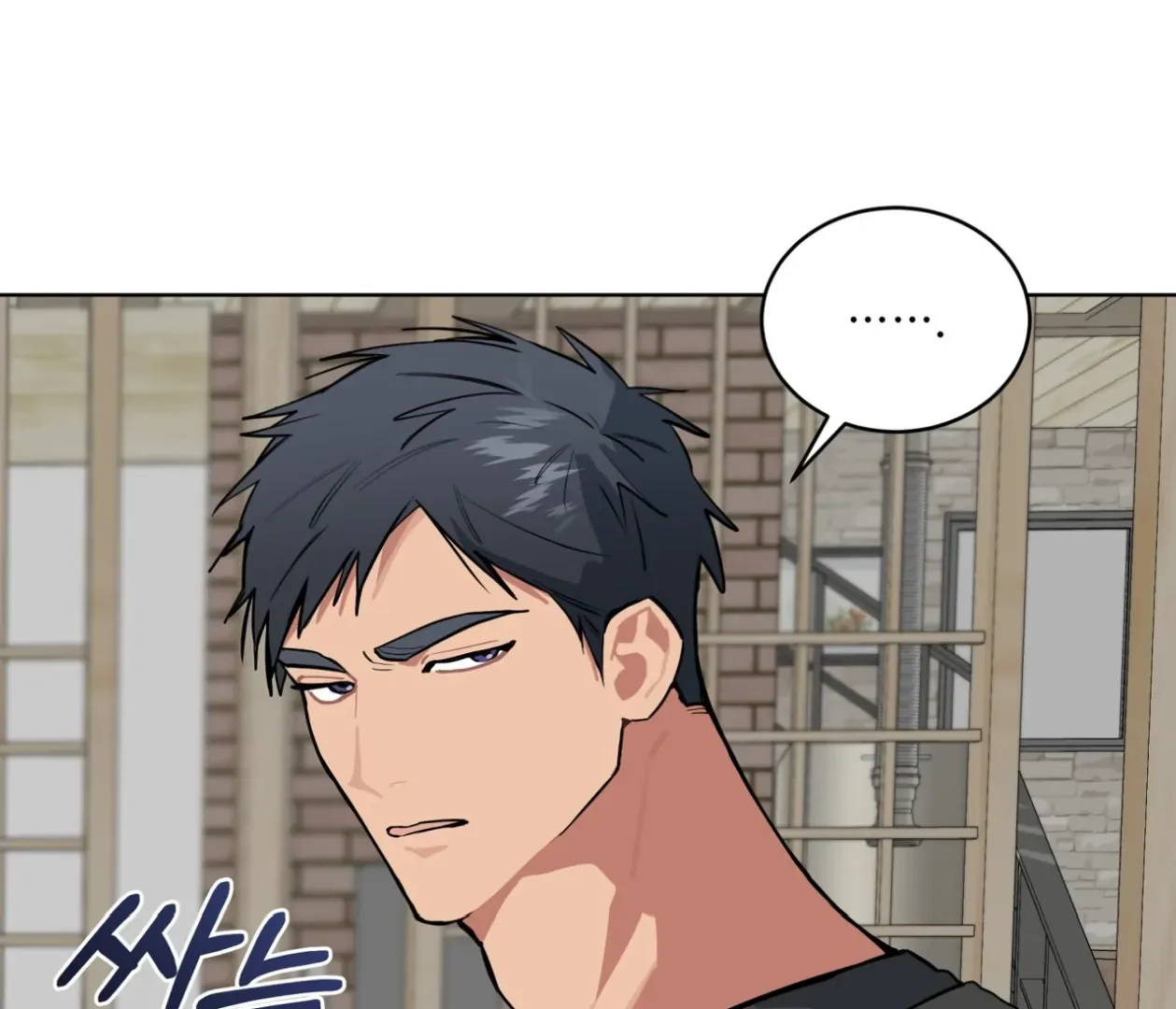 Please Add Some Charcoal - Chapter 23 Page 116