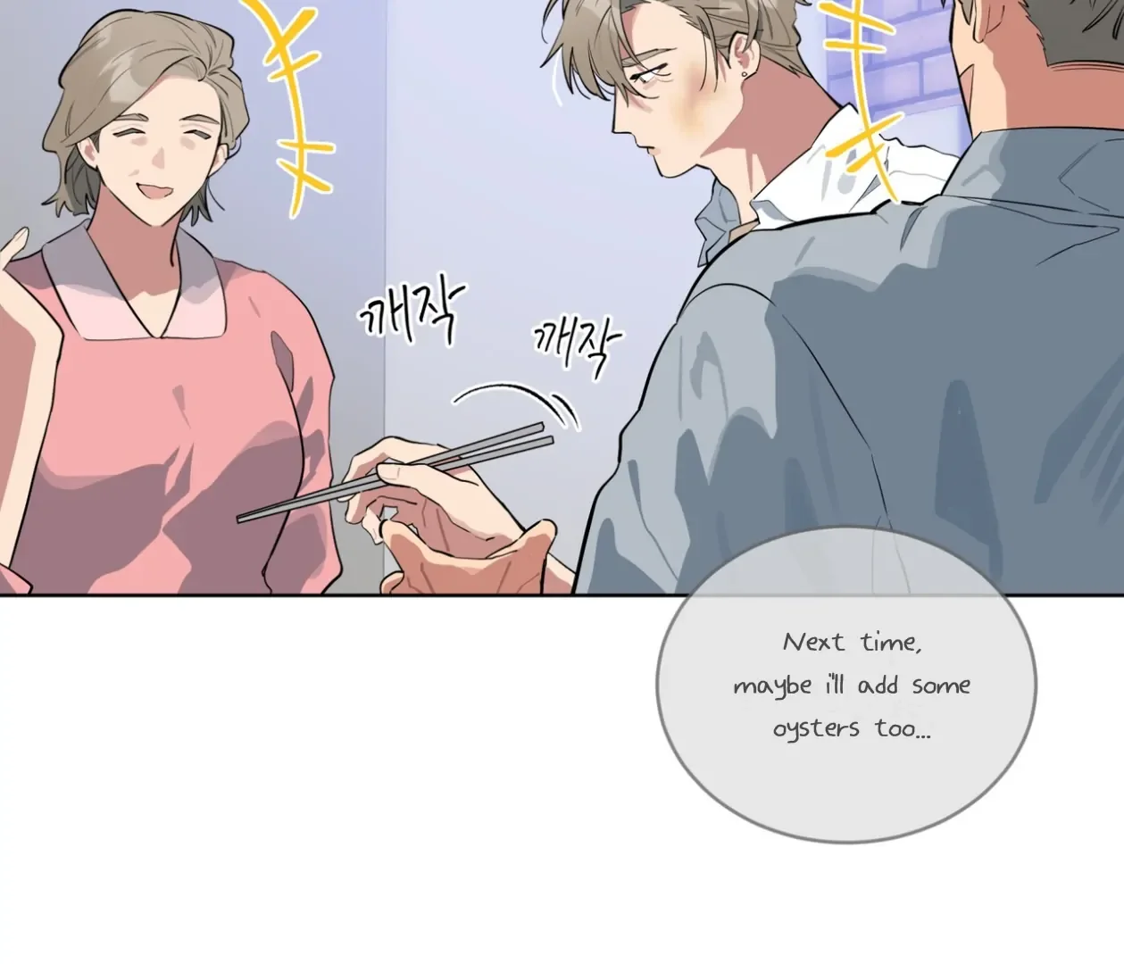 Please Add Some Charcoal - Chapter 24 Page 7