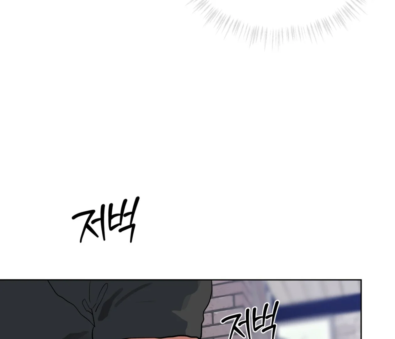 Please Add Some Charcoal - Chapter 24 Page 14