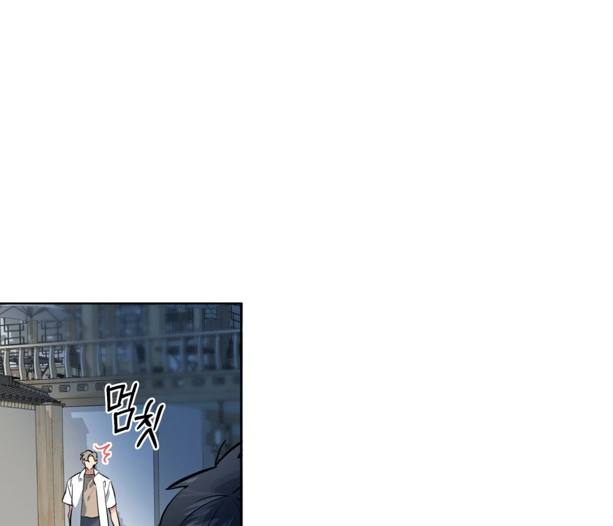 Please Add Some Charcoal - Chapter 24 Page 50