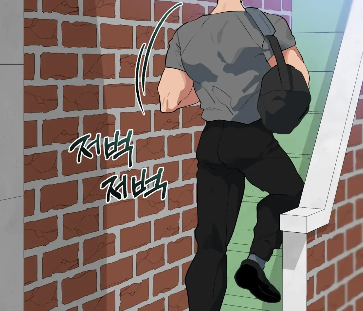 Please Add Some Charcoal - Chapter 24 Page 105
