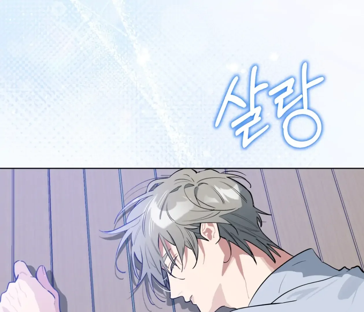 Please Add Some Charcoal - Chapter 24 Page 117
