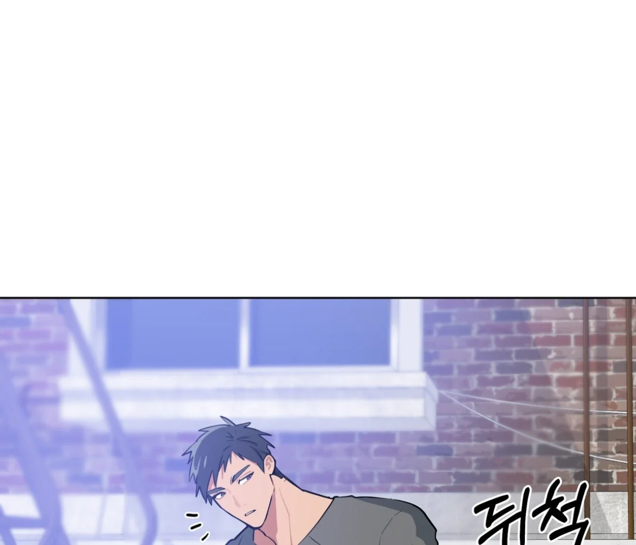 Please Add Some Charcoal - Chapter 24 Page 123