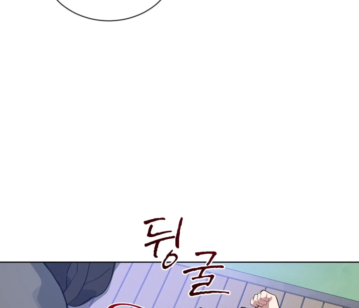 Please Add Some Charcoal - Chapter 25 Page 10