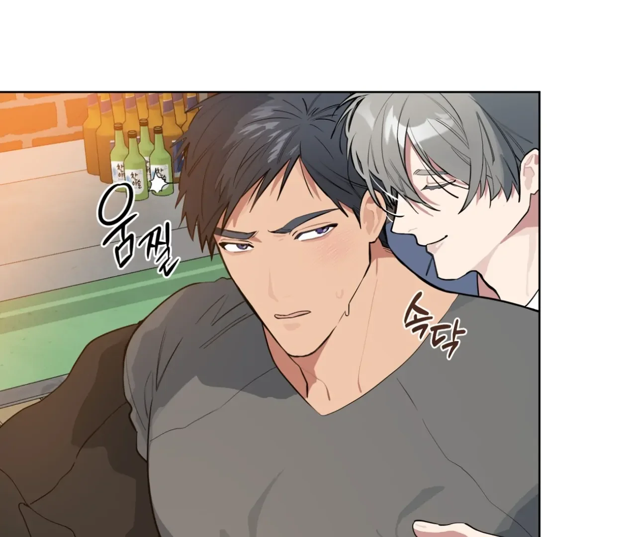 Please Add Some Charcoal - Chapter 25 Page 49