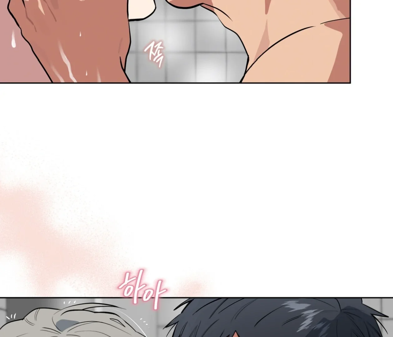 Please Add Some Charcoal - Chapter 25 Page 69