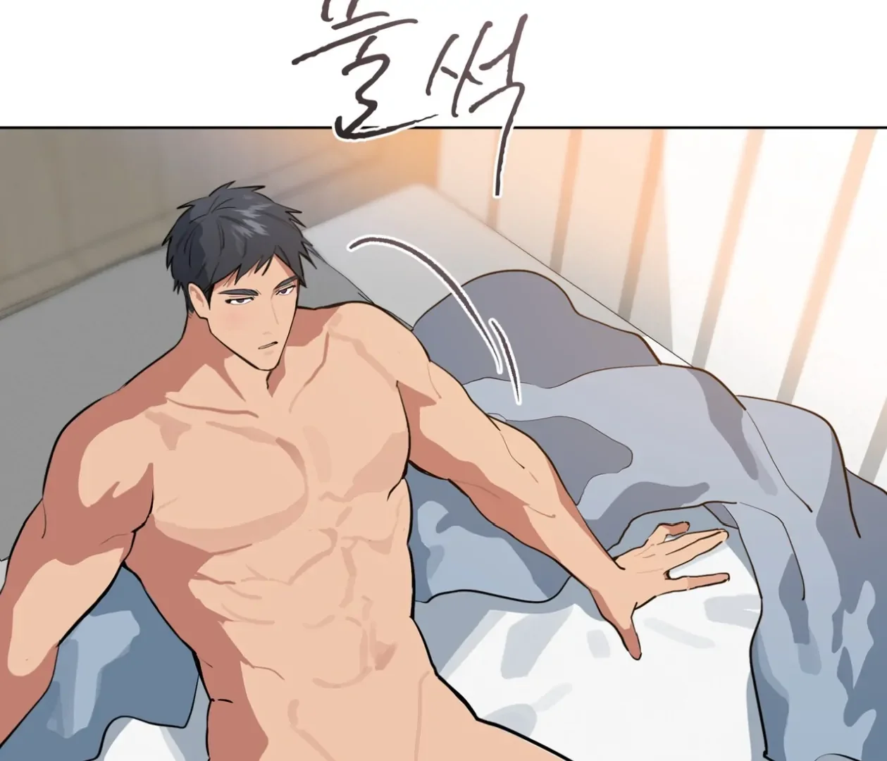 Please Add Some Charcoal - Chapter 25 Page 84