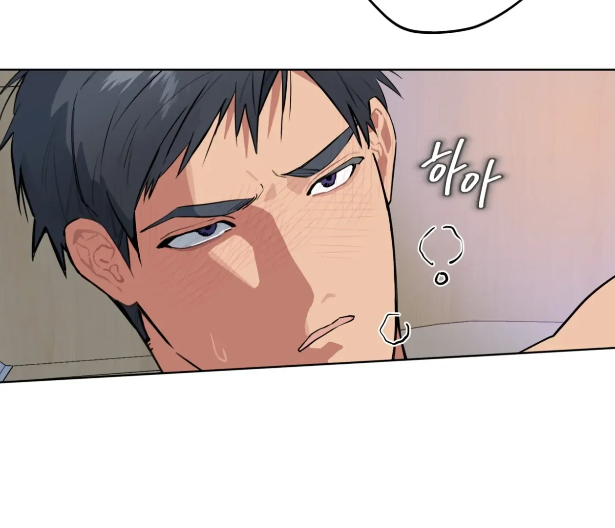 Please Add Some Charcoal - Chapter 25 Page 88