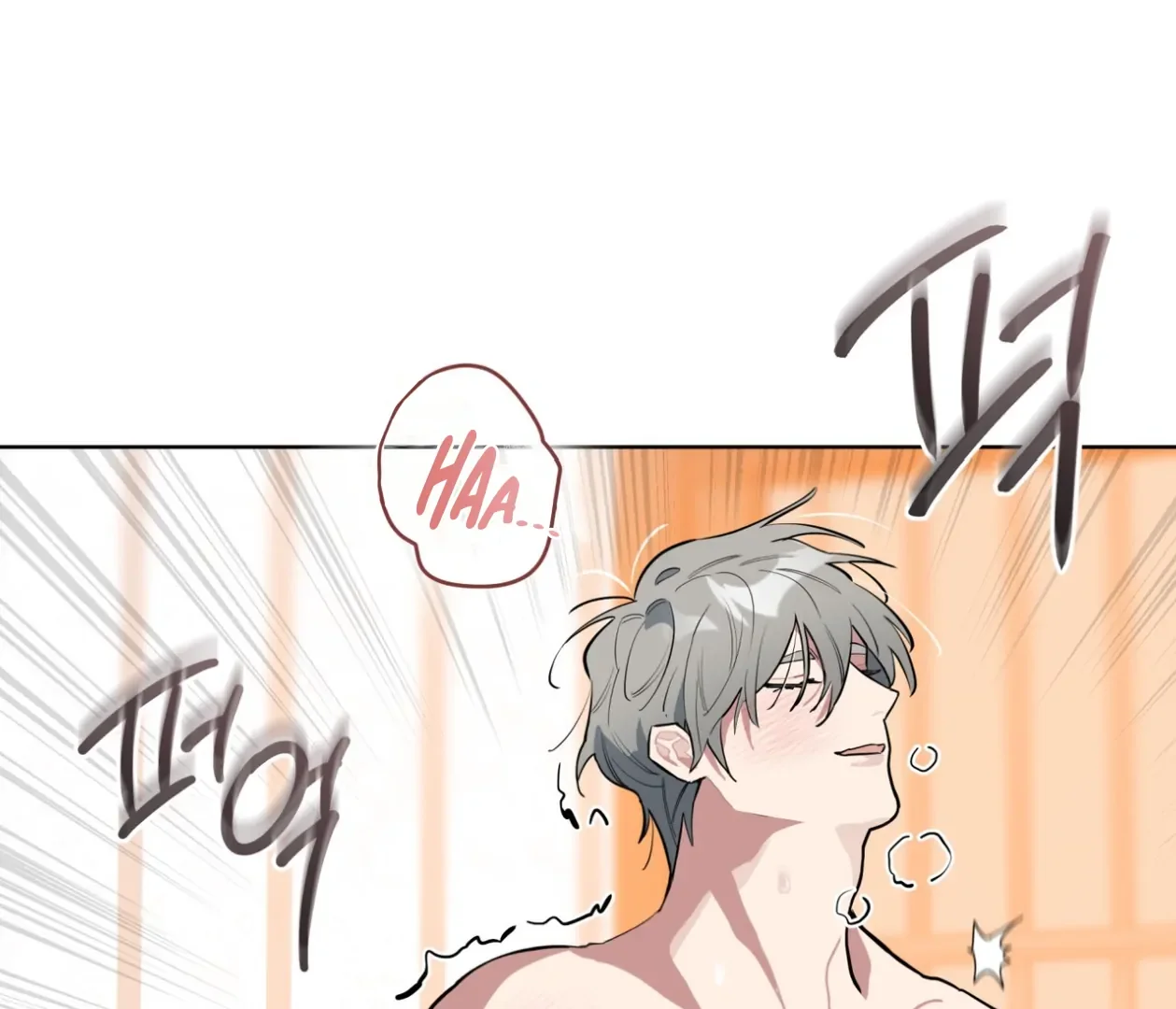Please Add Some Charcoal - Chapter 25 Page 107