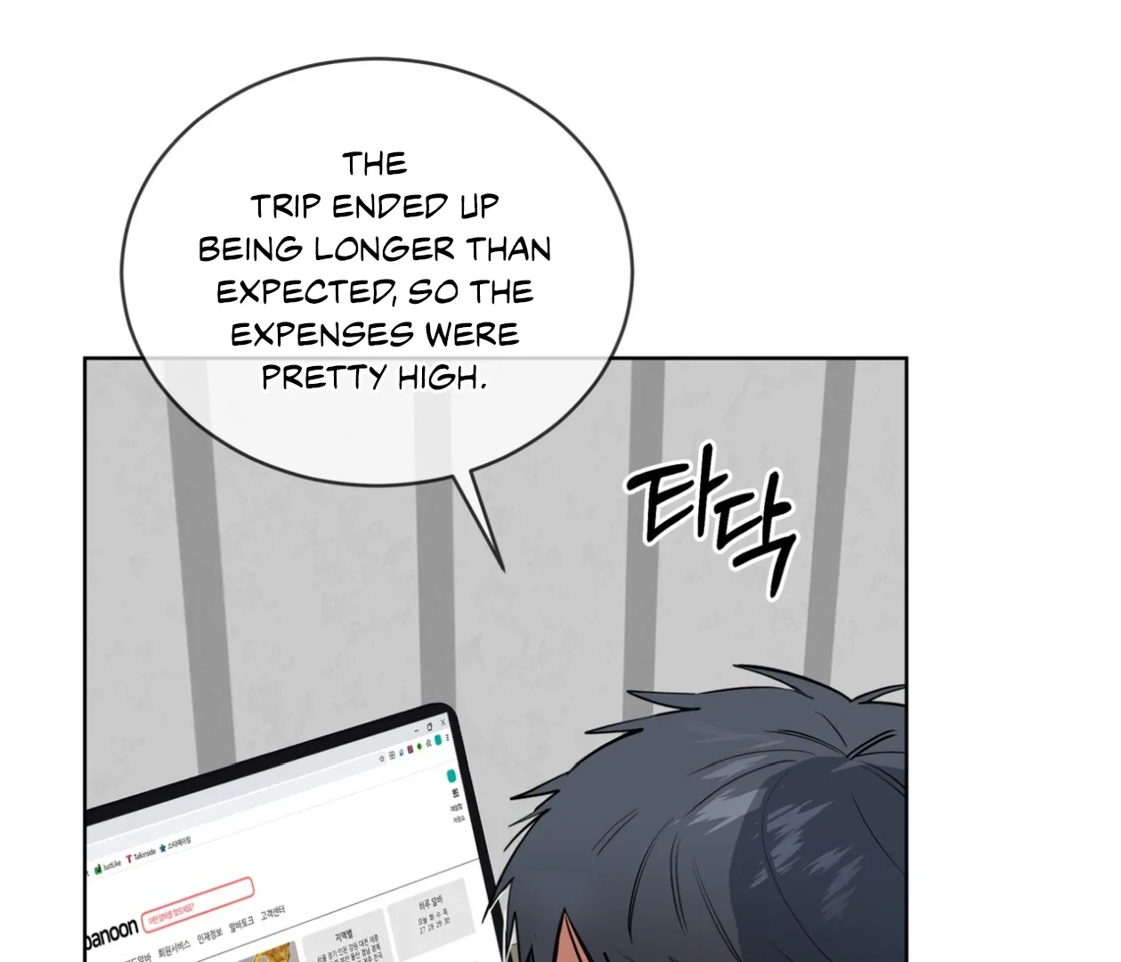 Please Add Some Charcoal - Chapter 26 Page 57