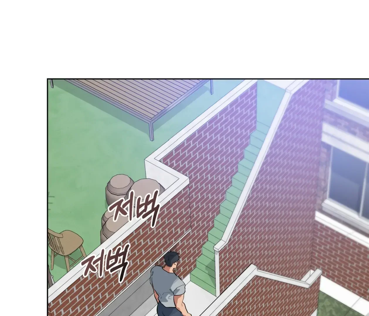 Please Add Some Charcoal - Chapter 26 Page 70