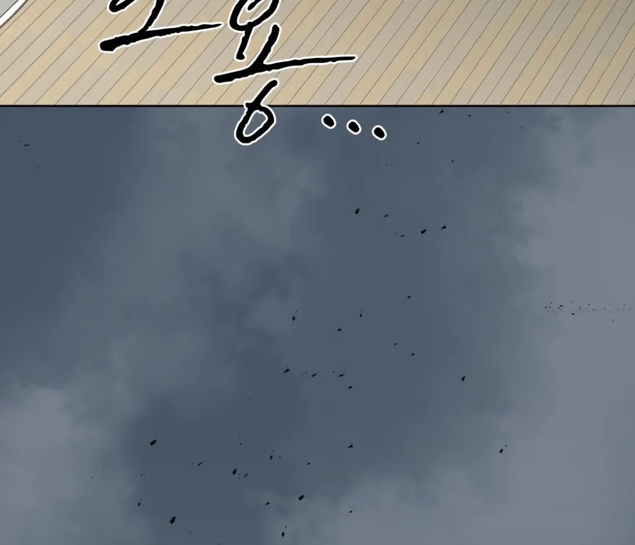 Please Add Some Charcoal - Chapter 26 Page 84
