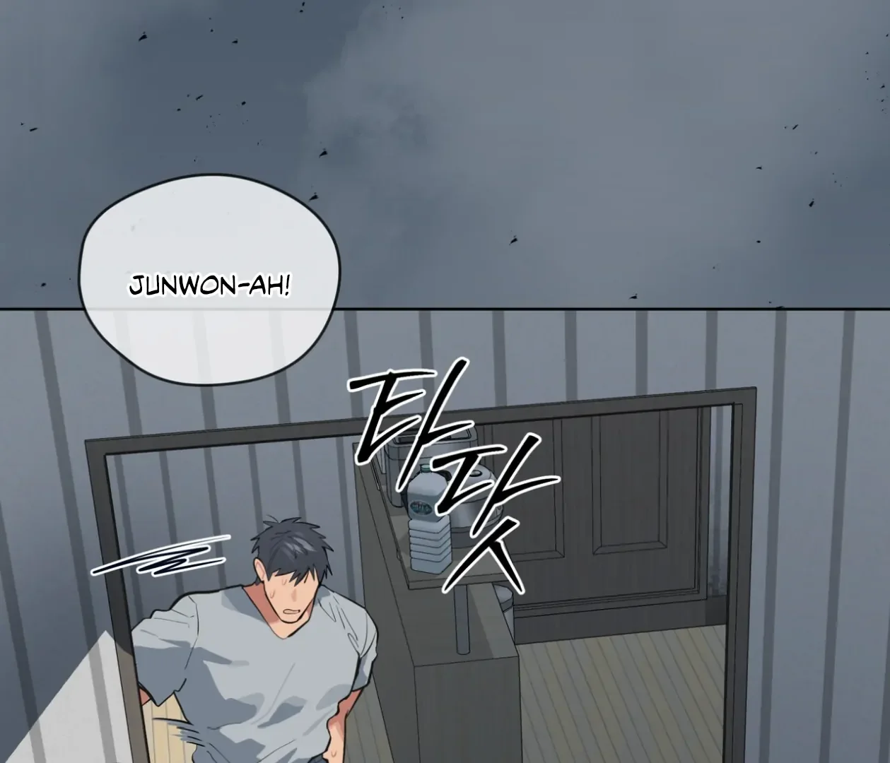 Please Add Some Charcoal - Chapter 26 Page 85