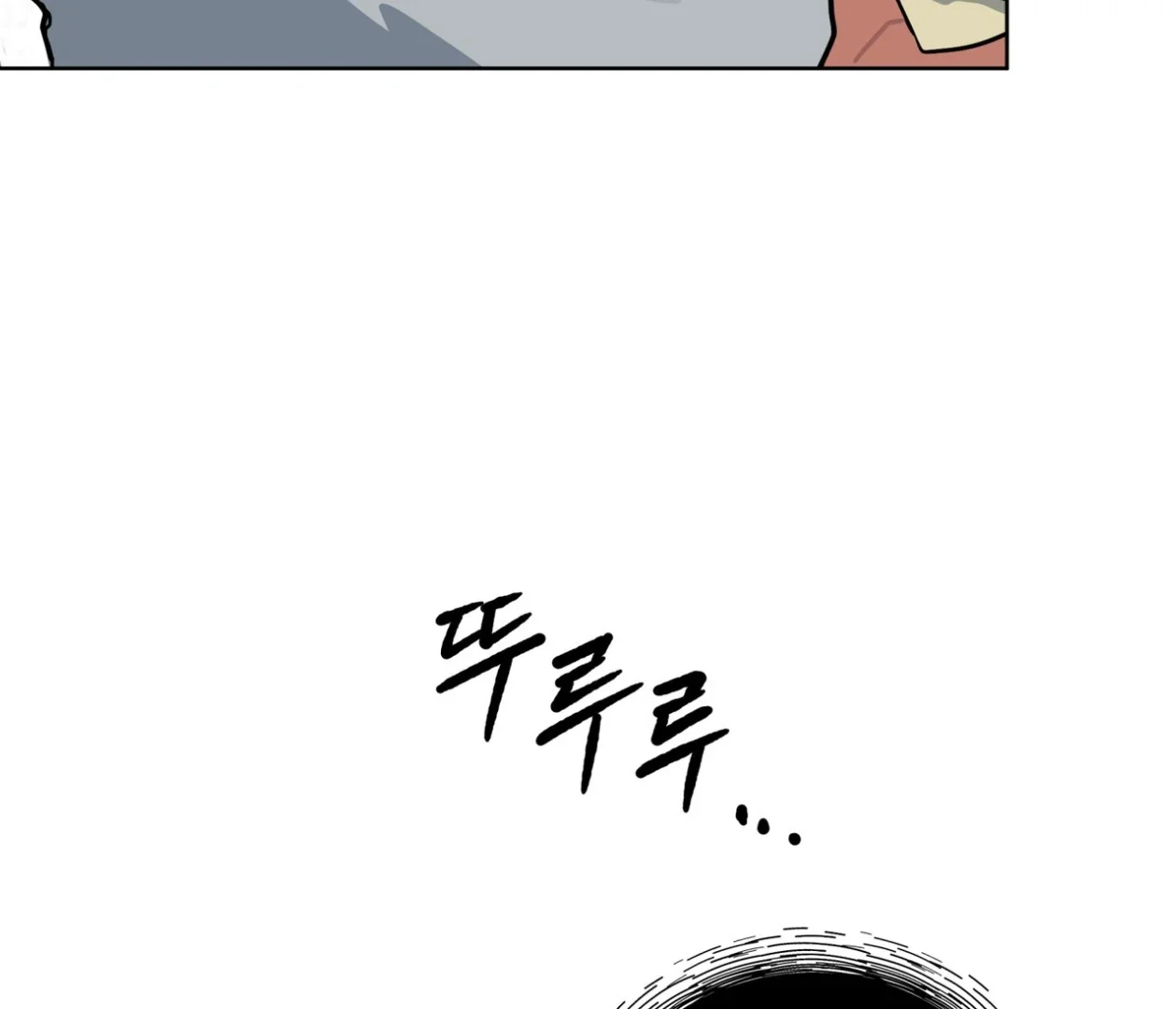 Please Add Some Charcoal - Chapter 26 Page 94
