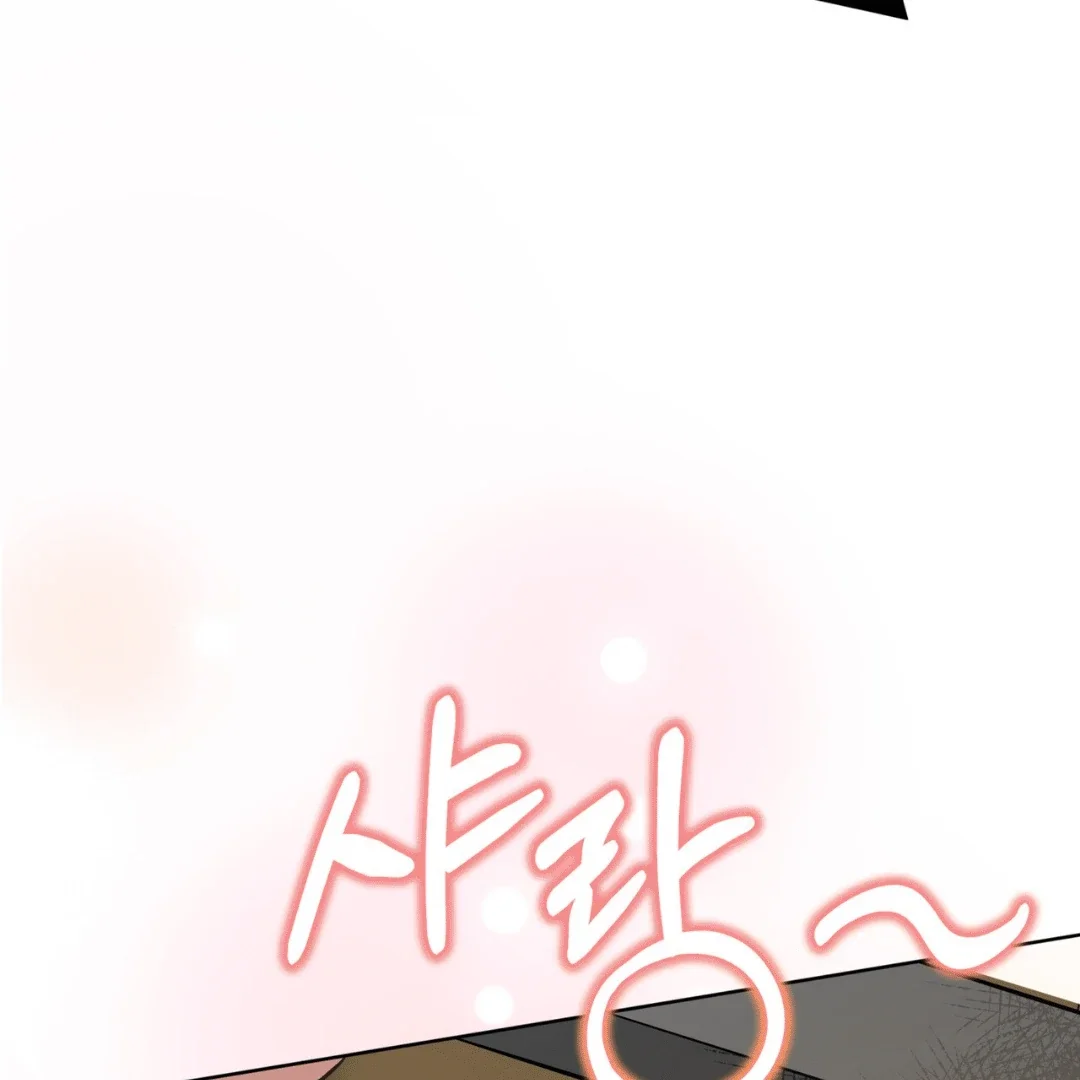 Please Add Some Charcoal - Chapter 3 Page 6