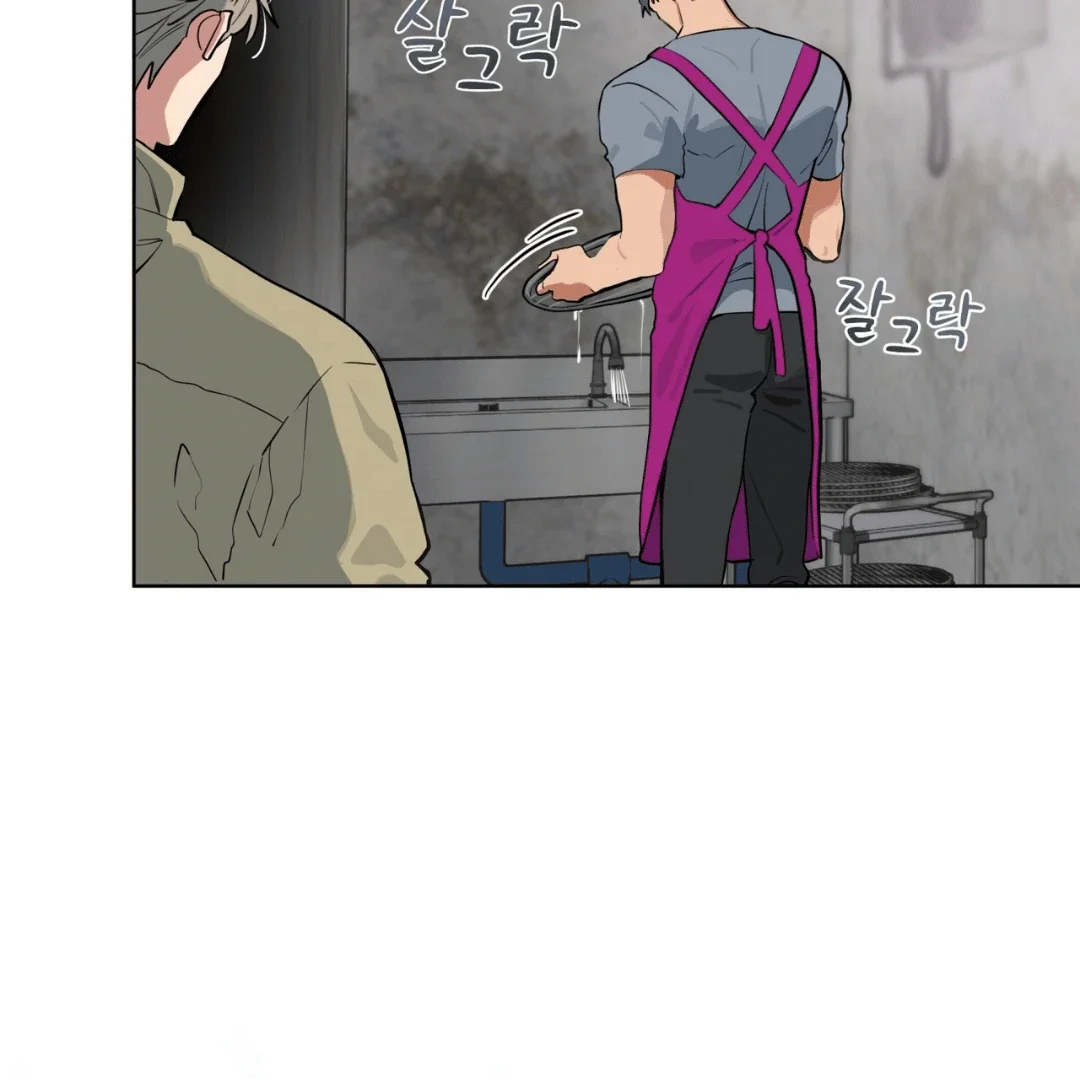 Please Add Some Charcoal - Chapter 3 Page 20