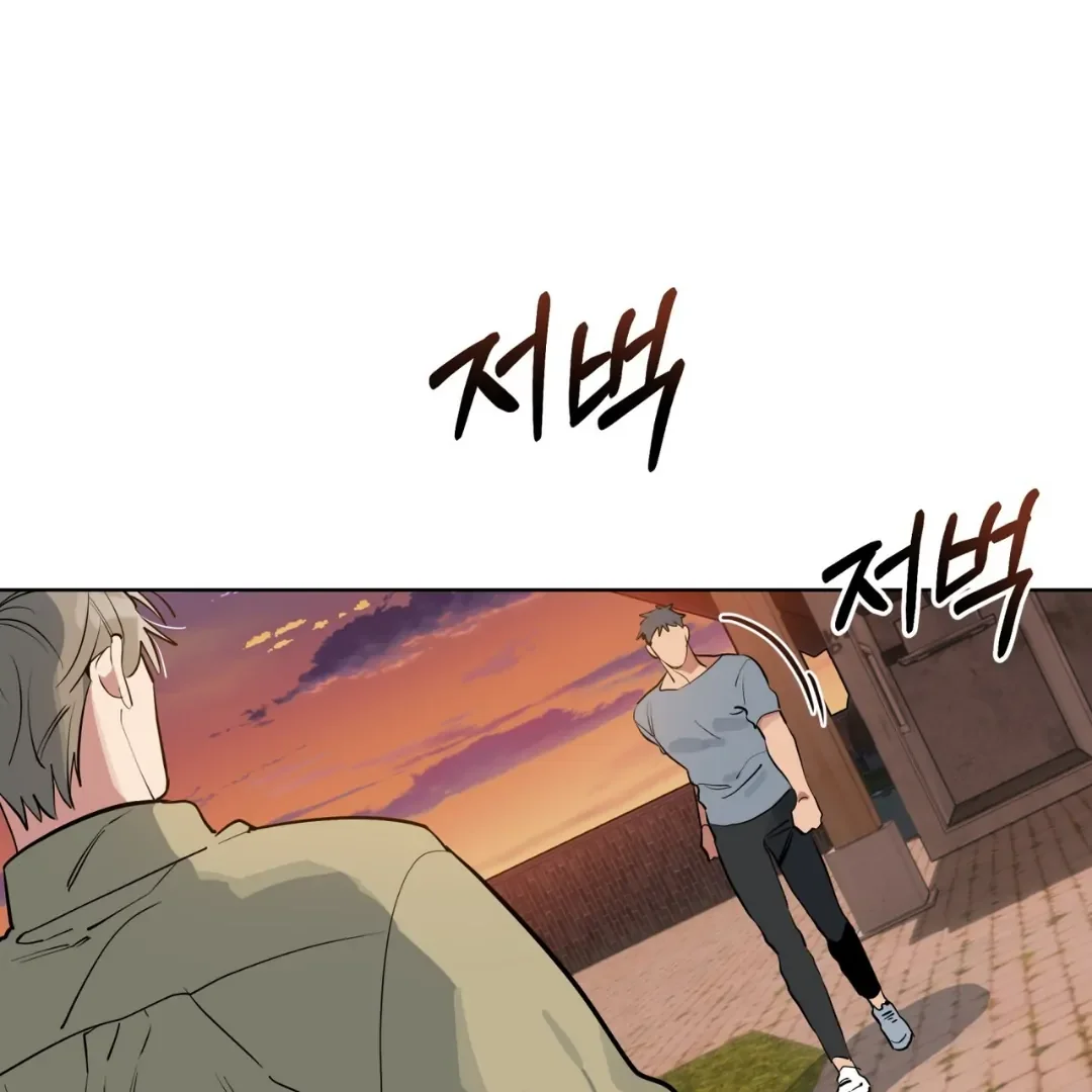 Please Add Some Charcoal - Chapter 3 Page 129