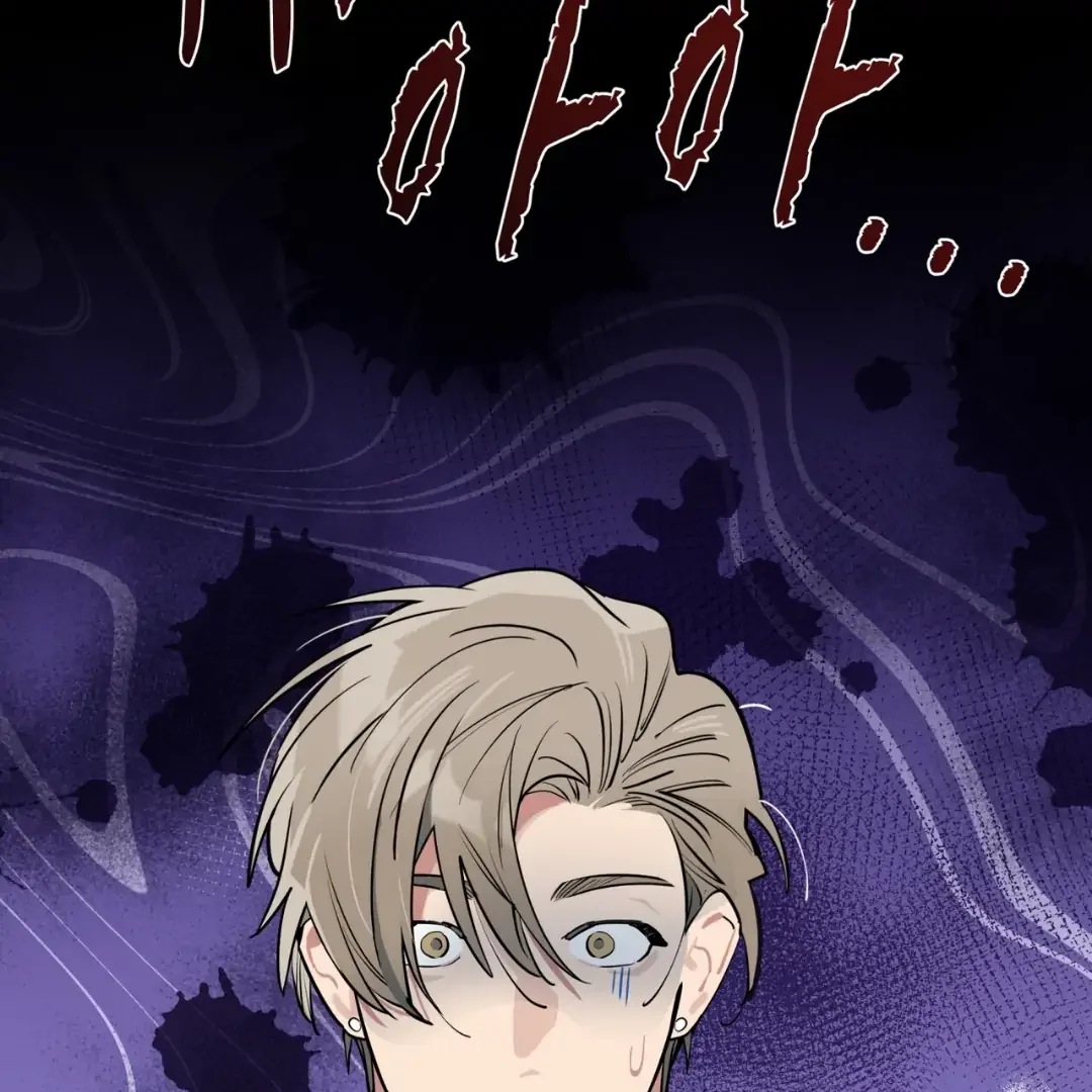 Please Add Some Charcoal - Chapter 3 Page 139