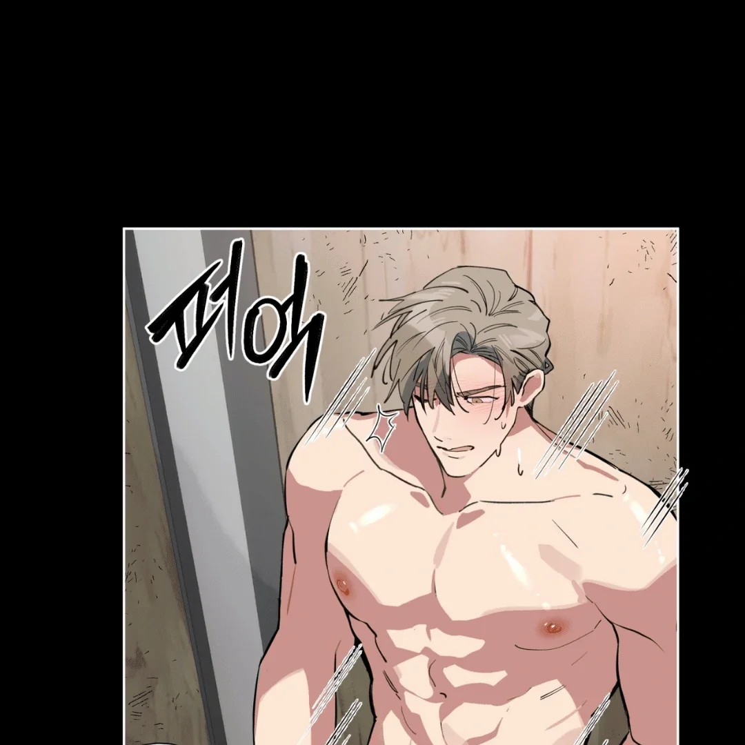 Please Add Some Charcoal - Chapter 4 Page 47