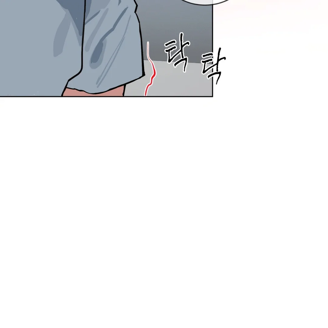 Please Add Some Charcoal - Chapter 4 Page 65