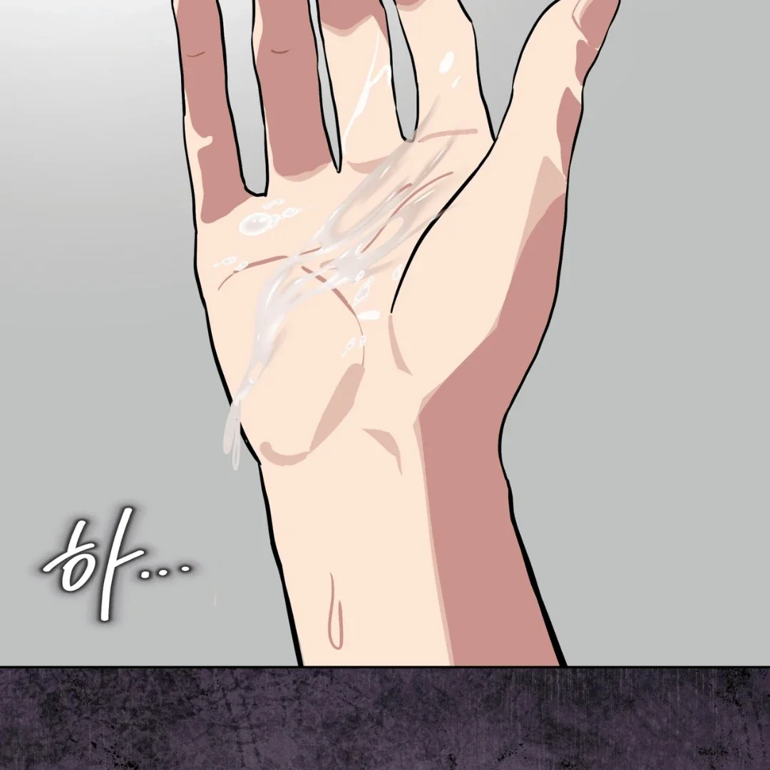 Please Add Some Charcoal - Chapter 4 Page 72