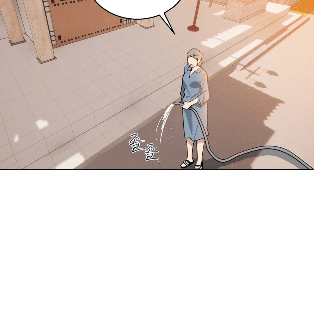 Please Add Some Charcoal - Chapter 4 Page 77