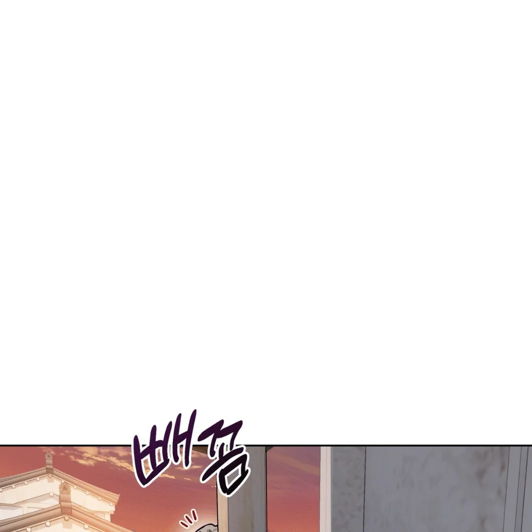 Please Add Some Charcoal - Chapter 4 Page 91