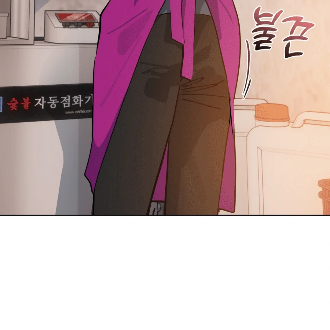 Please Add Some Charcoal - Chapter 4 Page 95