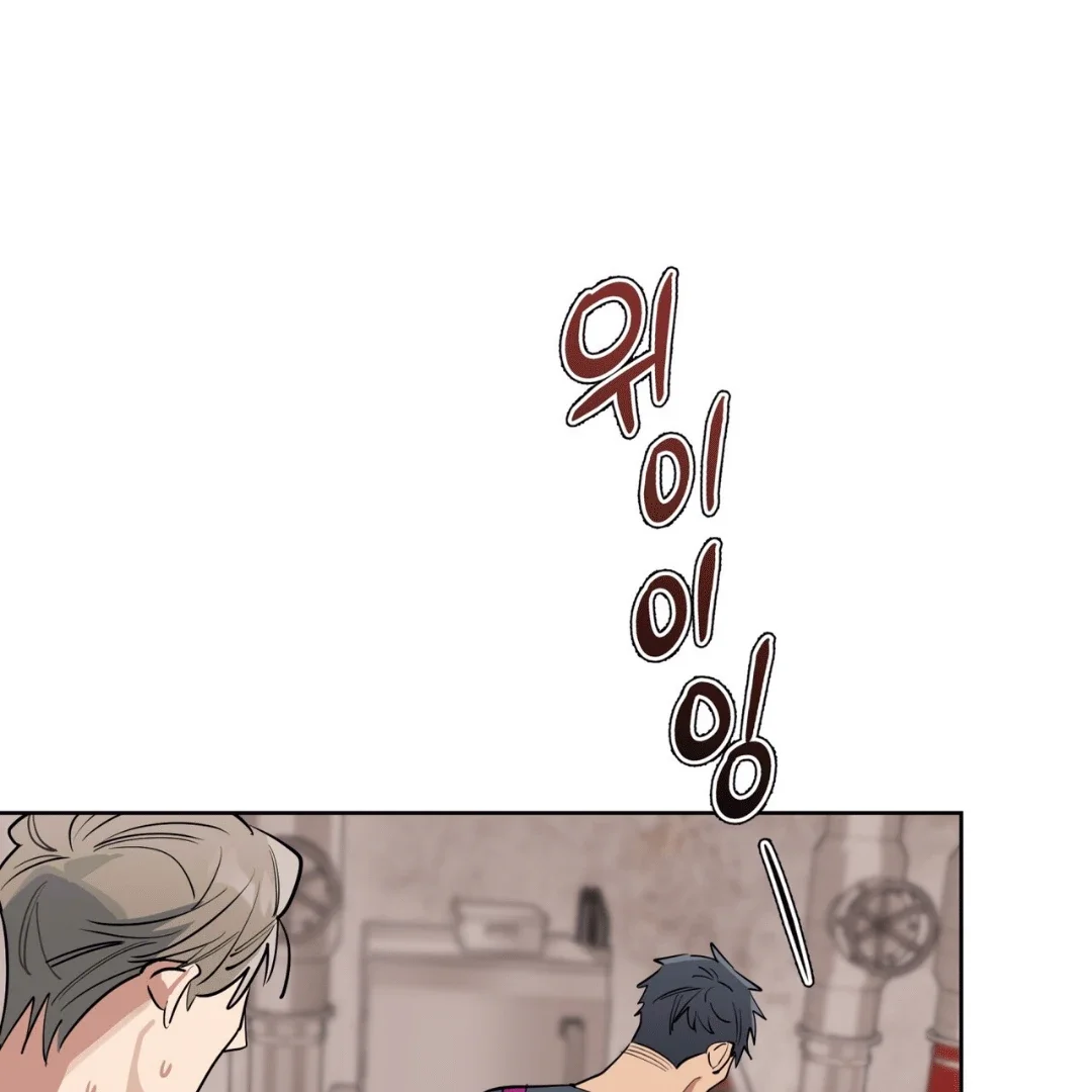 Please Add Some Charcoal - Chapter 4 Page 98