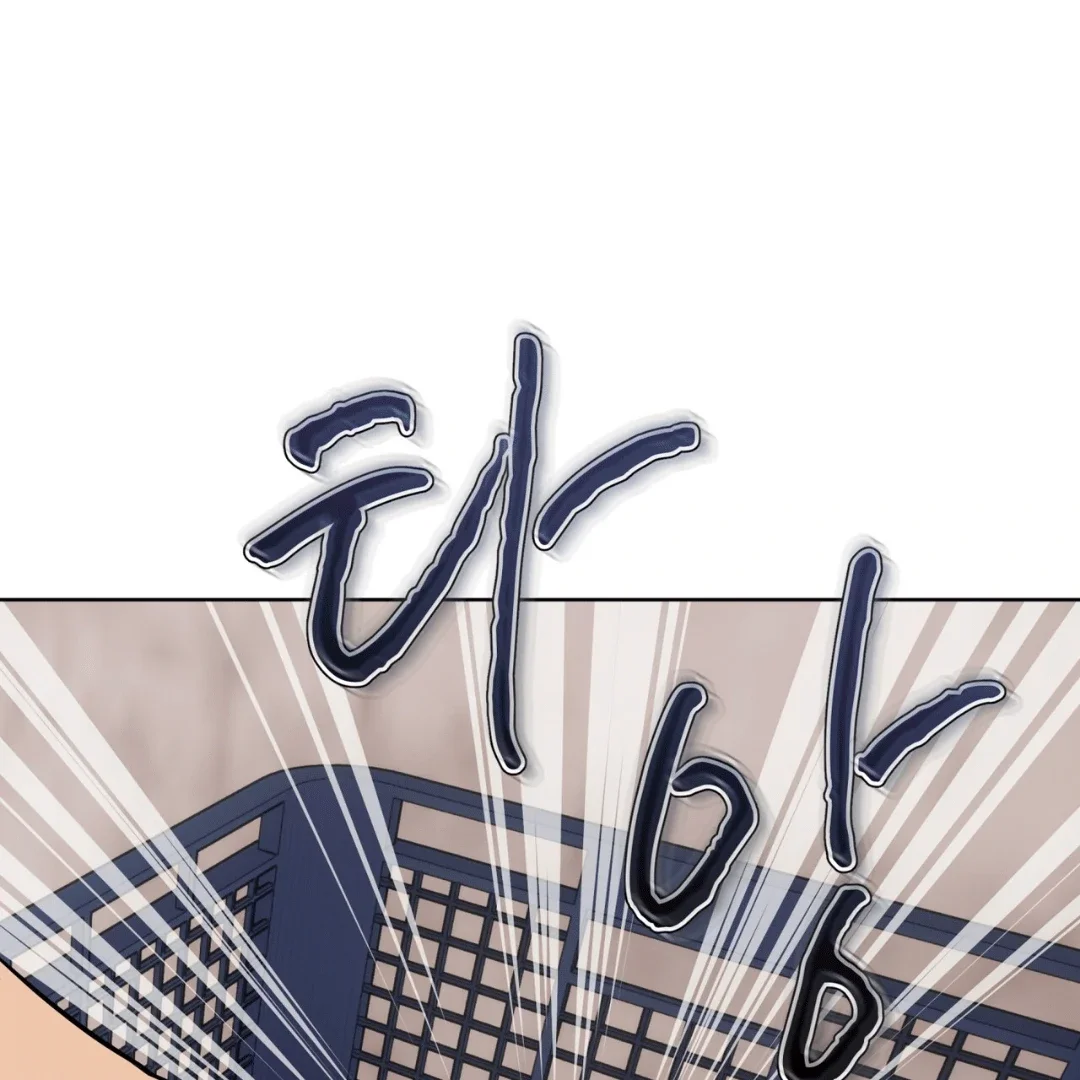 Please Add Some Charcoal - Chapter 4 Page 111