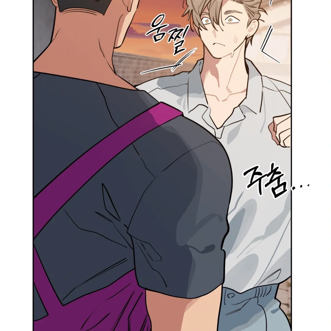Please Add Some Charcoal - Chapter 4 Page 114