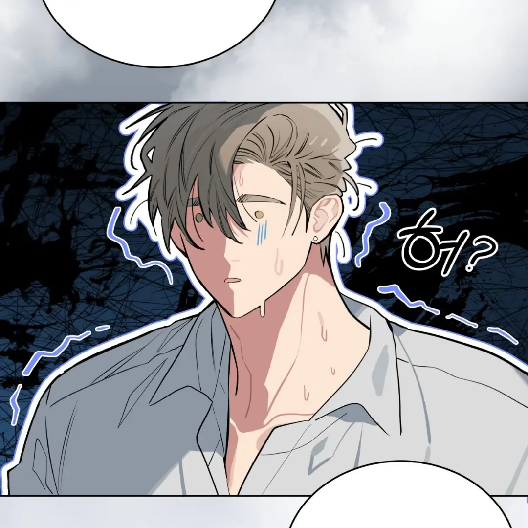 Please Add Some Charcoal - Chapter 4 Page 137