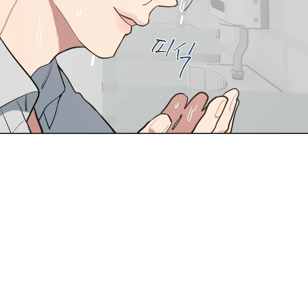 Please Add Some Charcoal - Chapter 4 Page 149