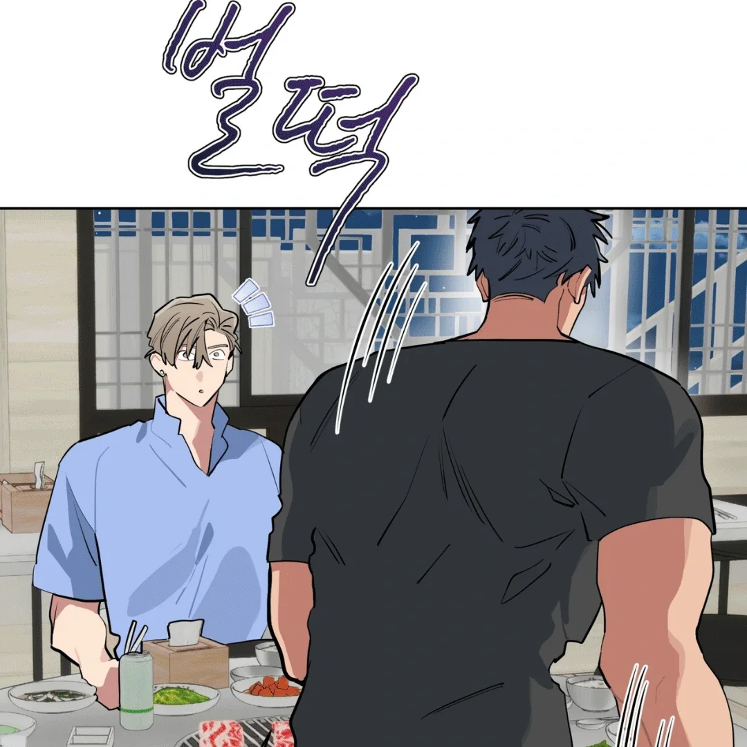 Please Add Some Charcoal - Chapter 5 Page 51