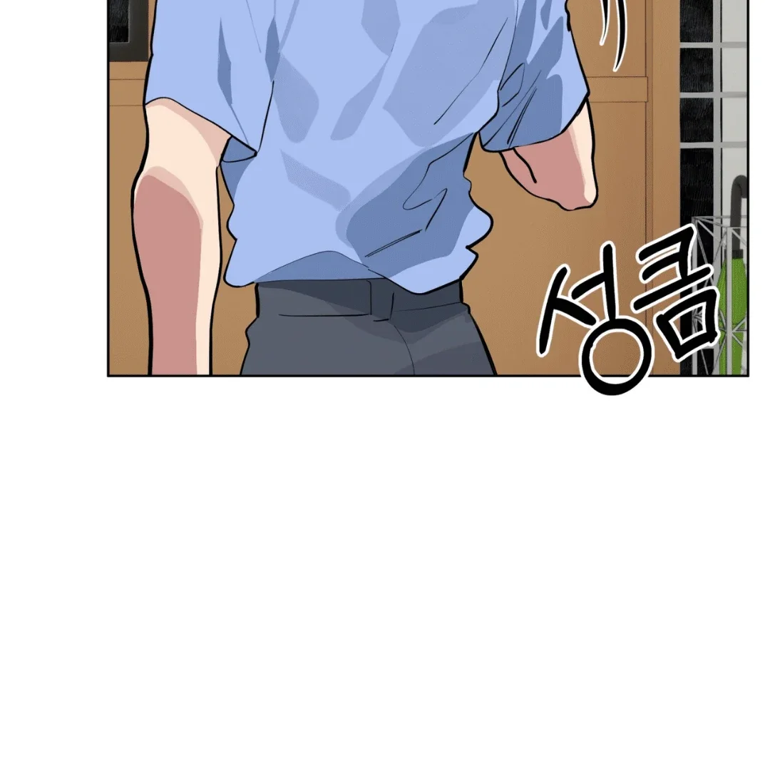 Please Add Some Charcoal - Chapter 5 Page 58