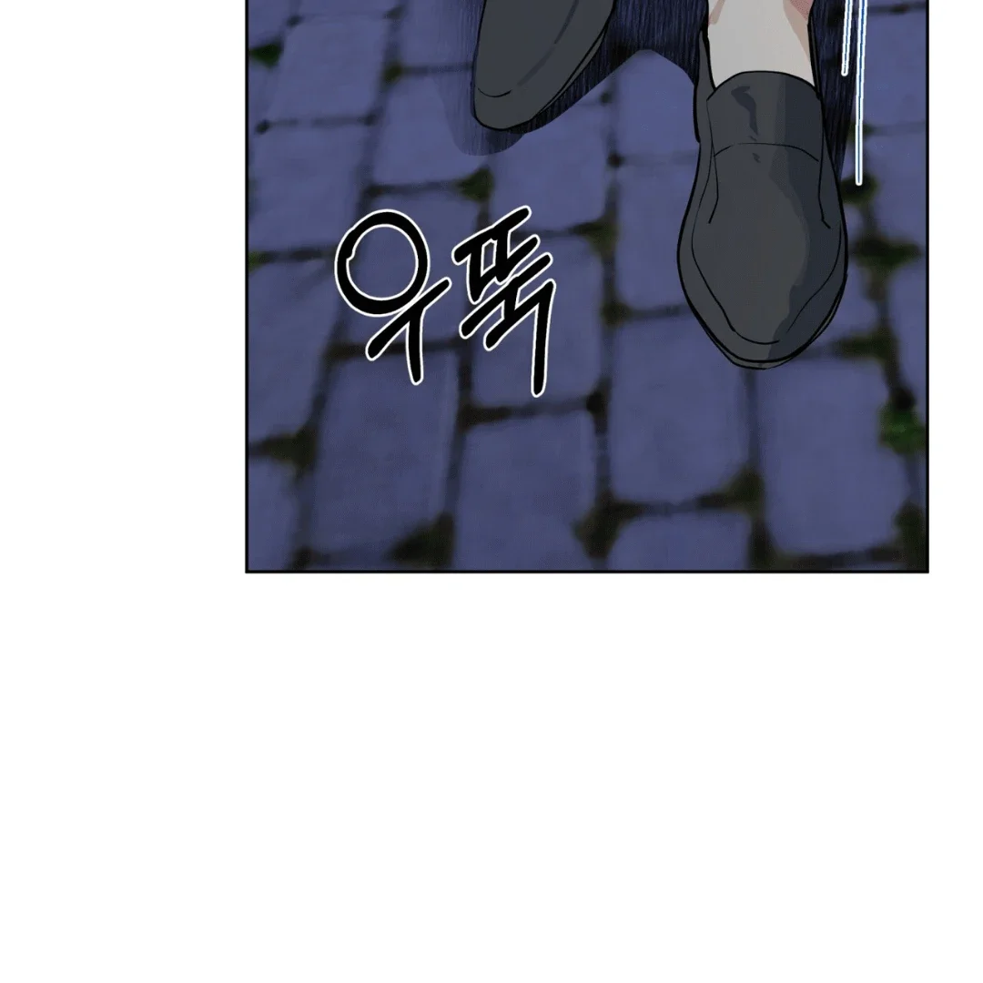 Please Add Some Charcoal - Chapter 5 Page 62