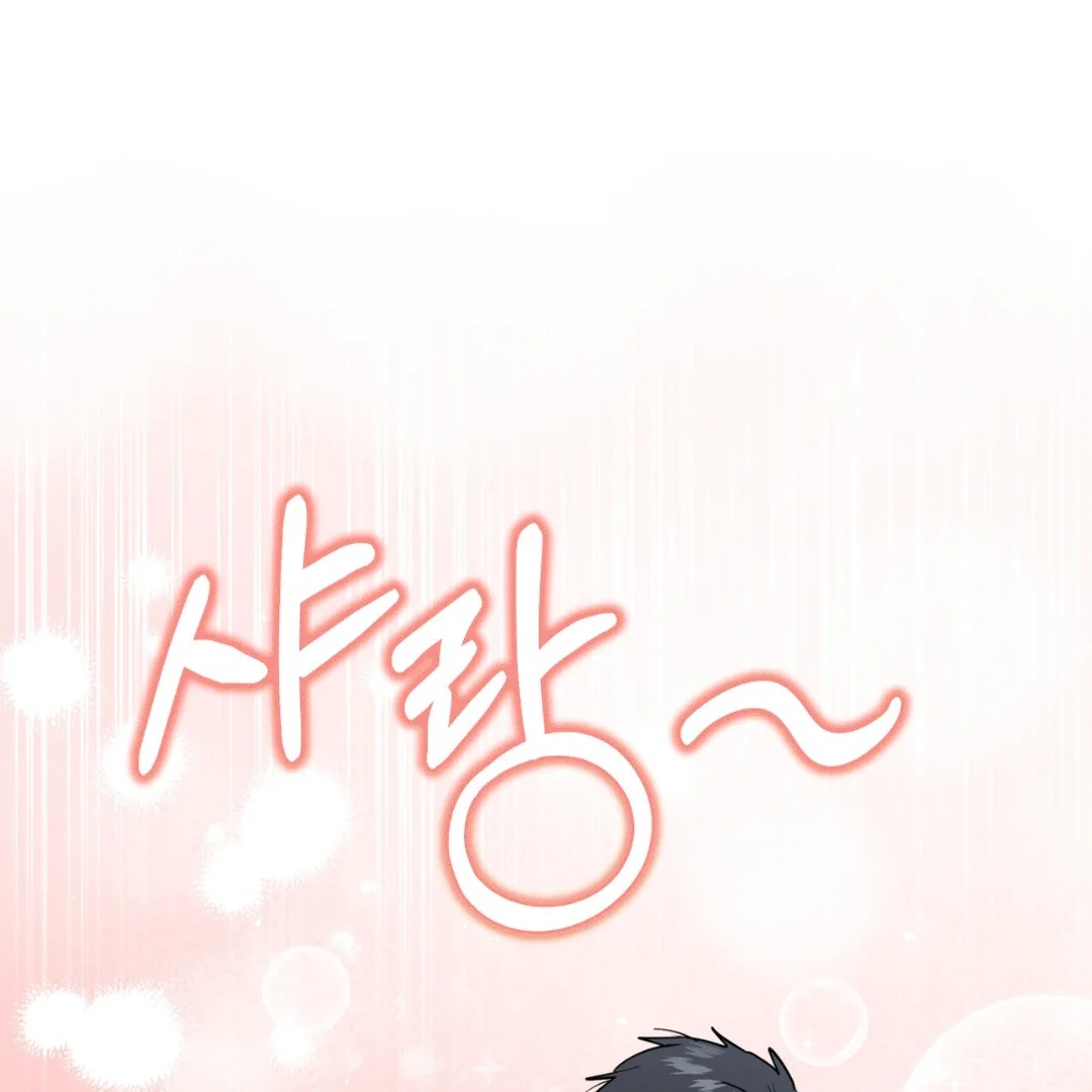 Please Add Some Charcoal - Chapter 5 Page 63