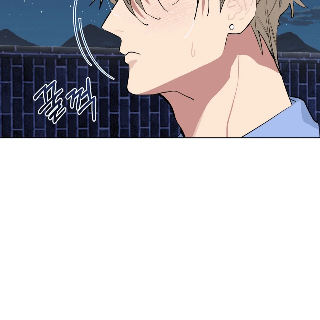 Please Add Some Charcoal - Chapter 5 Page 76