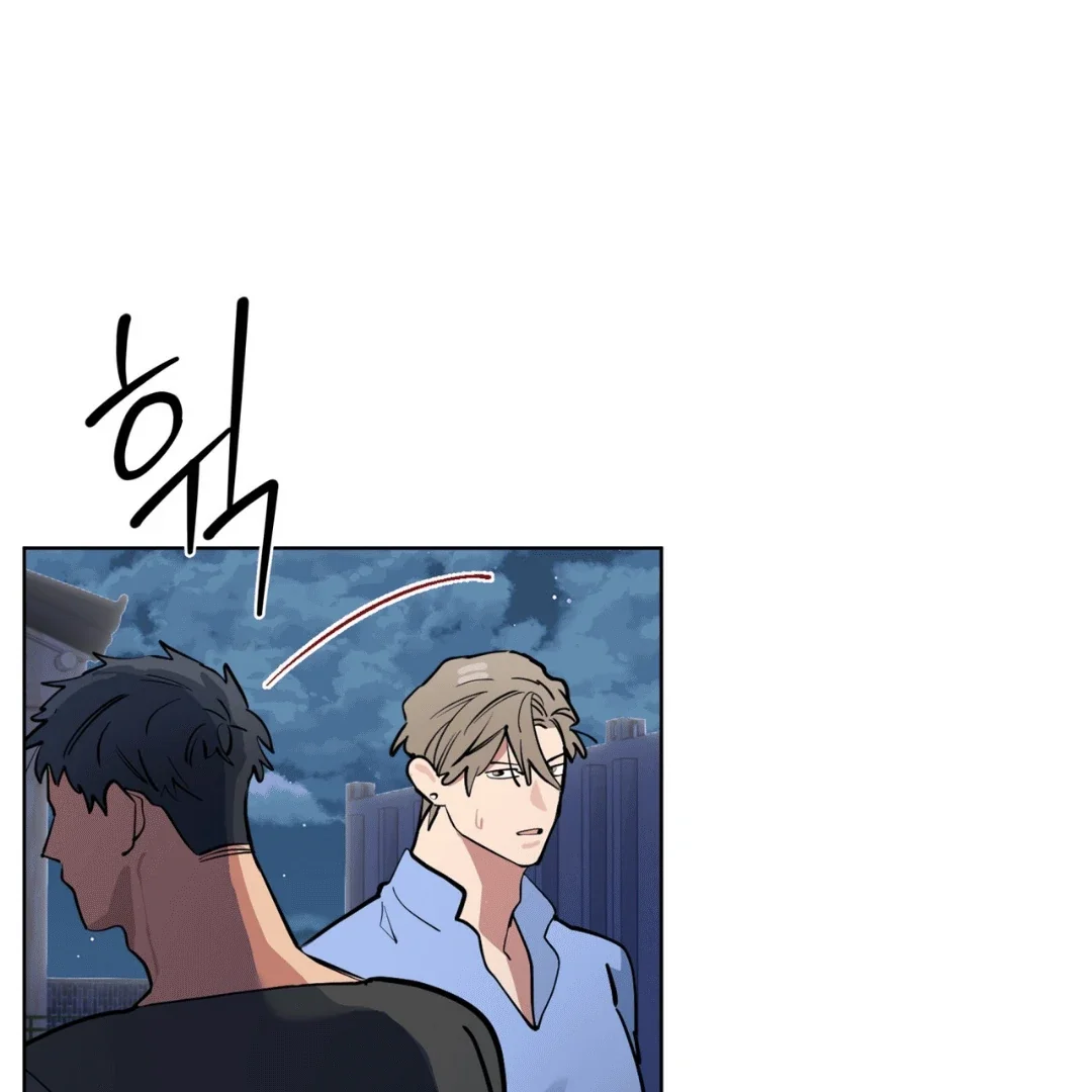 Please Add Some Charcoal - Chapter 5 Page 85