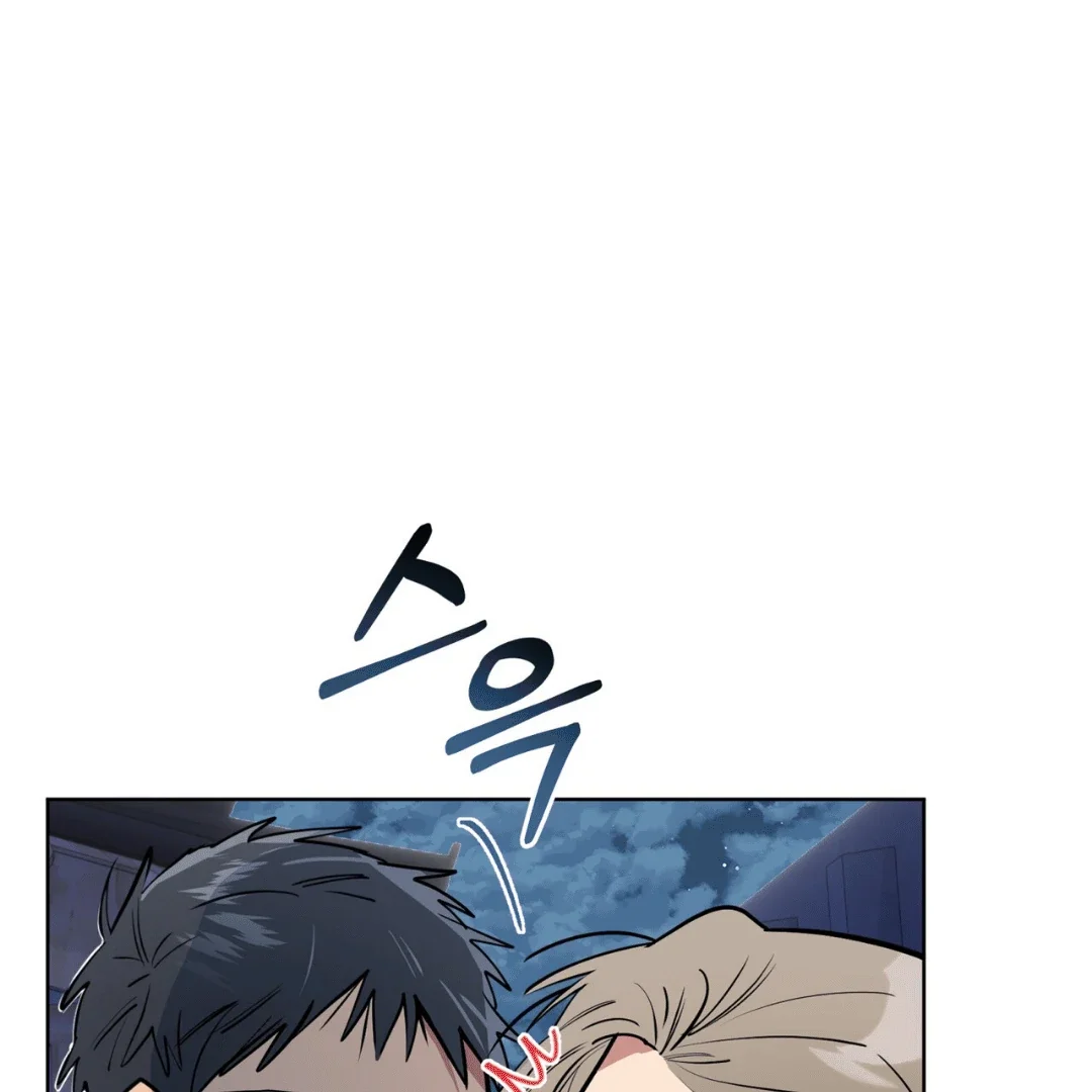 Please Add Some Charcoal - Chapter 5 Page 93