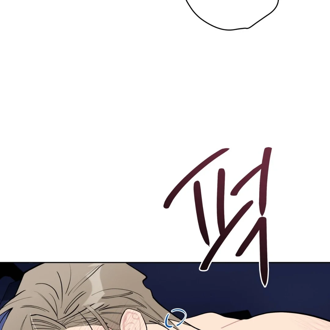 Please Add Some Charcoal - Chapter 5 Page 129