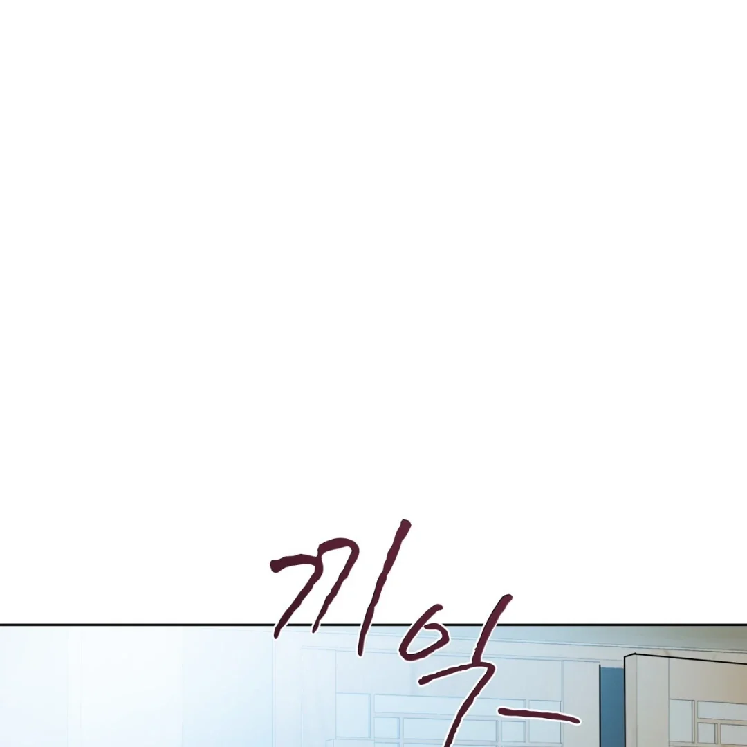 Please Add Some Charcoal - Chapter 6 Page 129