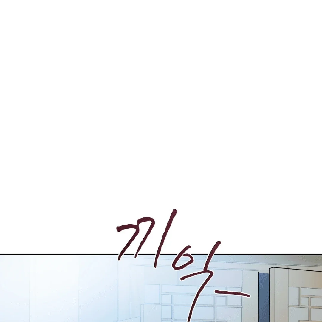 Please Add Some Charcoal - Chapter 7 Page 2