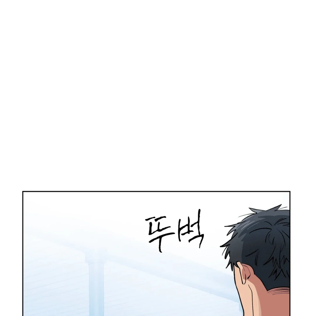 Please Add Some Charcoal - Chapter 7 Page 18