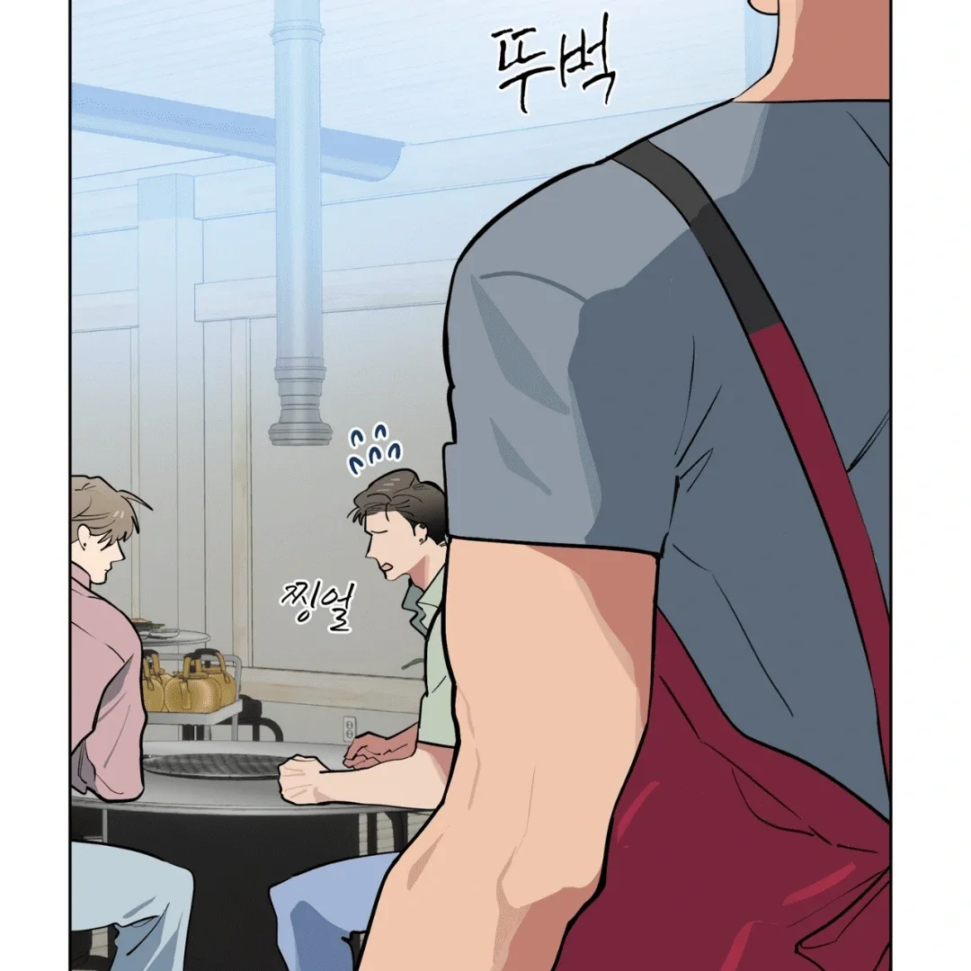 Please Add Some Charcoal - Chapter 7 Page 19